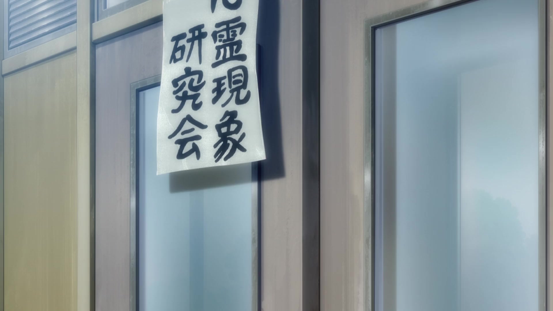 [Tsukyio Editing Resources] Jujutsu Kaisen Season 1 (Episode 1) Raw Clips (35) (tsukyio.com).mp4